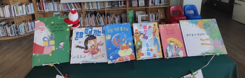 2024년 100회 작가 강연, 4권의 책 출간, 그림책 인형극, 온책읽기, 작가초청 포스터