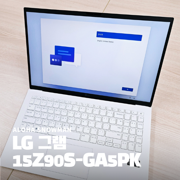 LG전자 그램15 15Z90S-GA5PK 가벼운 사무용 노트북