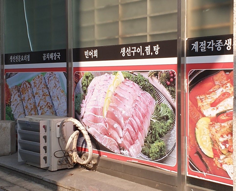 백란 본점 사진 4