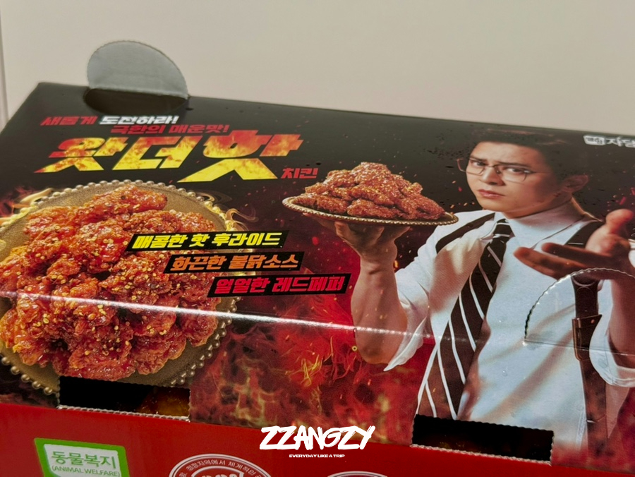 자담치킨 월계광운대점 사진 3