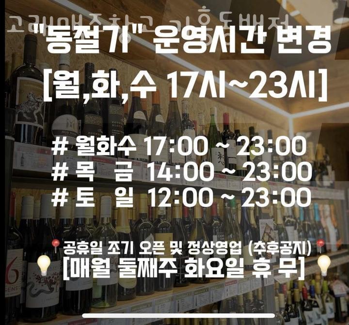 고래맥주창고 용인구성점 사진 5
