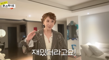 최은경 8년 동안 활동한 GS홈쇼핑 채널 퇴사 최은경의 관리사무소 유튜브에서 고백