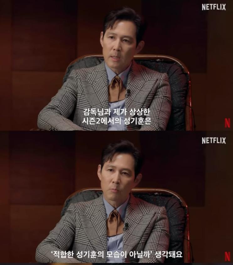 <b>오징어게임</b>시즌2 탑 <b>조유리</b> <b>출연료</b>, 이정재 최소 91억 인맥 논란