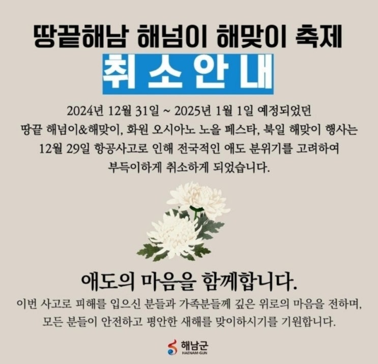 사회ㆍ정치ㆍ신문 속 이야기 모음