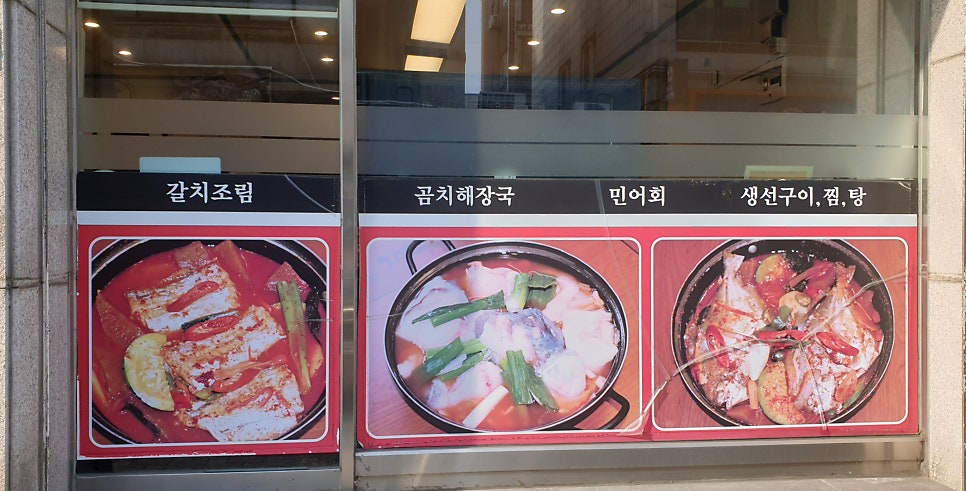 백란 본점 사진 6