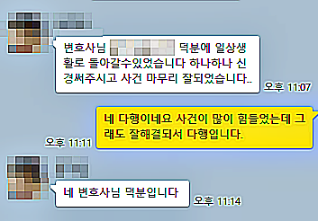 숙취운전사고 해결전략은 관련 사진