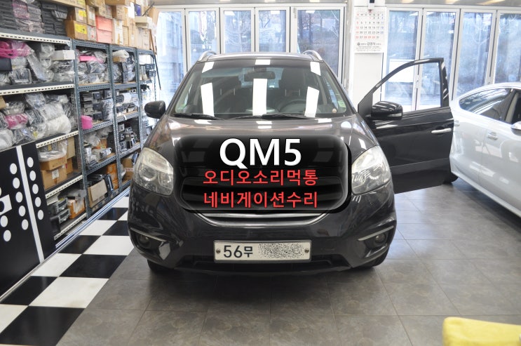  르노삼성 QM5 오디오 전원고장 KCN-7912 순정아이나비 네비게이션 블랙아웃 메인보드 수리 - 수원테크