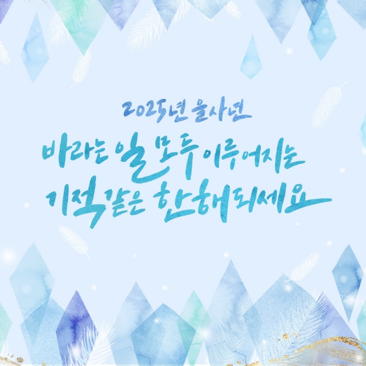  [양식] 살치살 스테이크(팬프라잉,수비드)+투움바 파스타 & 謹賀新年