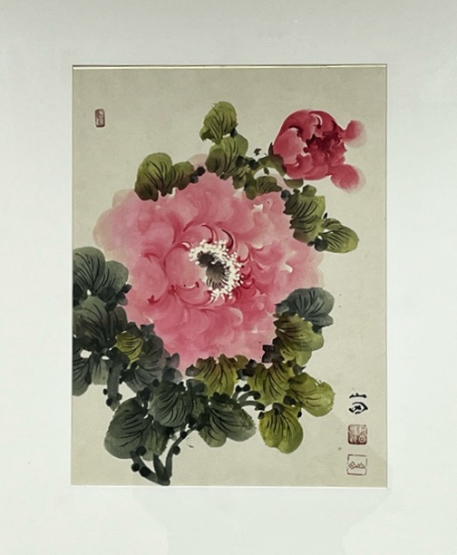  부(富)를 부르는 산전(山田) 윤일호 선생의 부귀화(富貴花) 그림