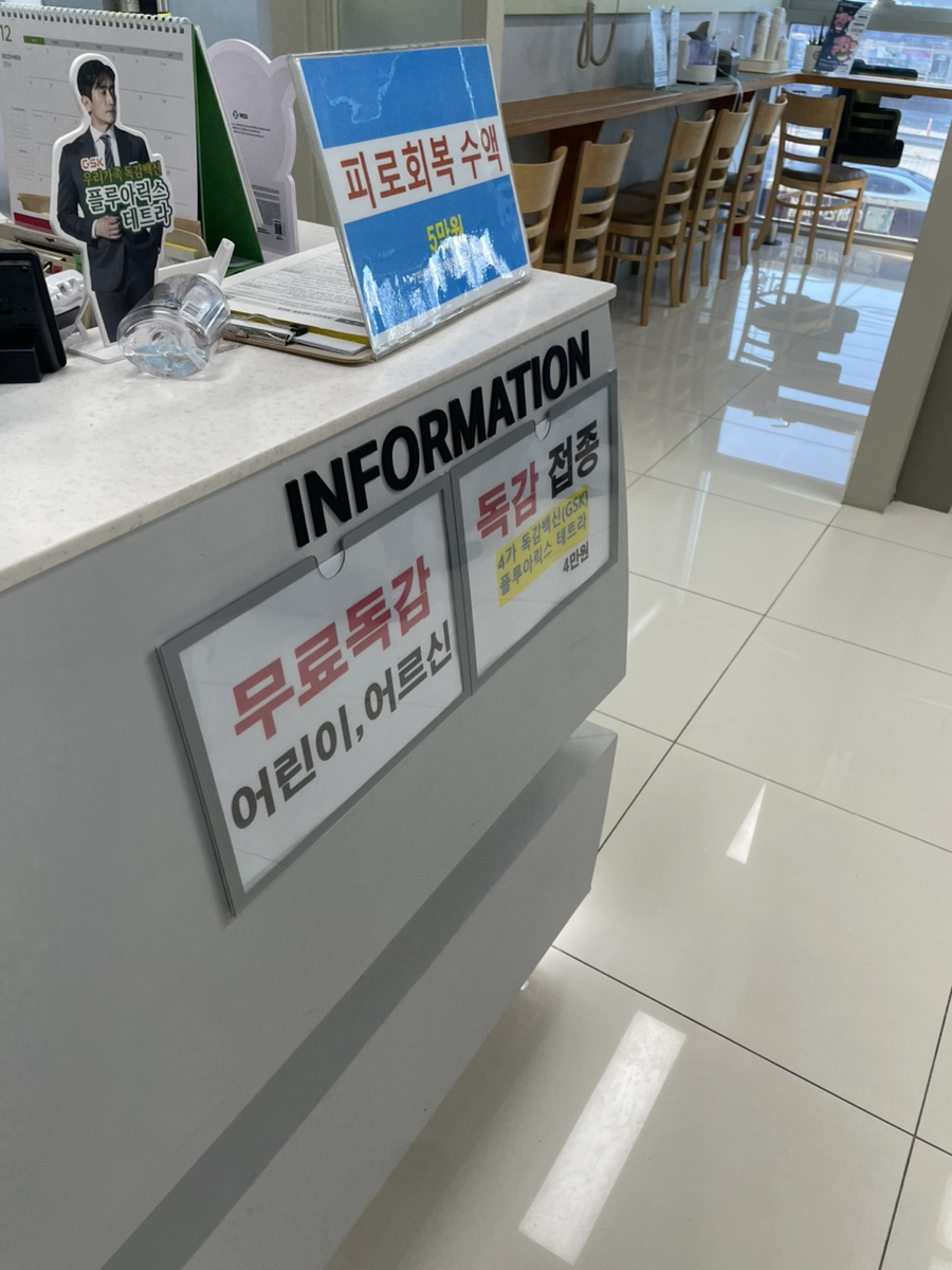 상쾌한이비인후과의원 사진 6