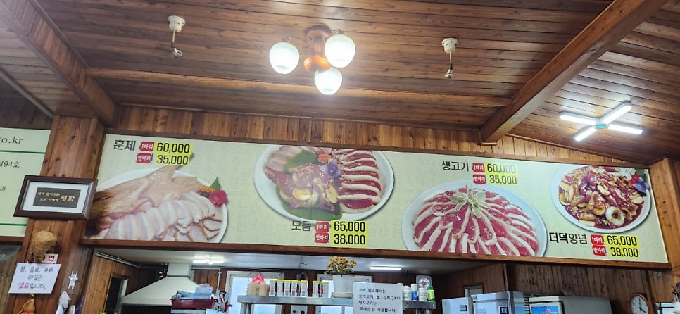 마늘오리 사진 3