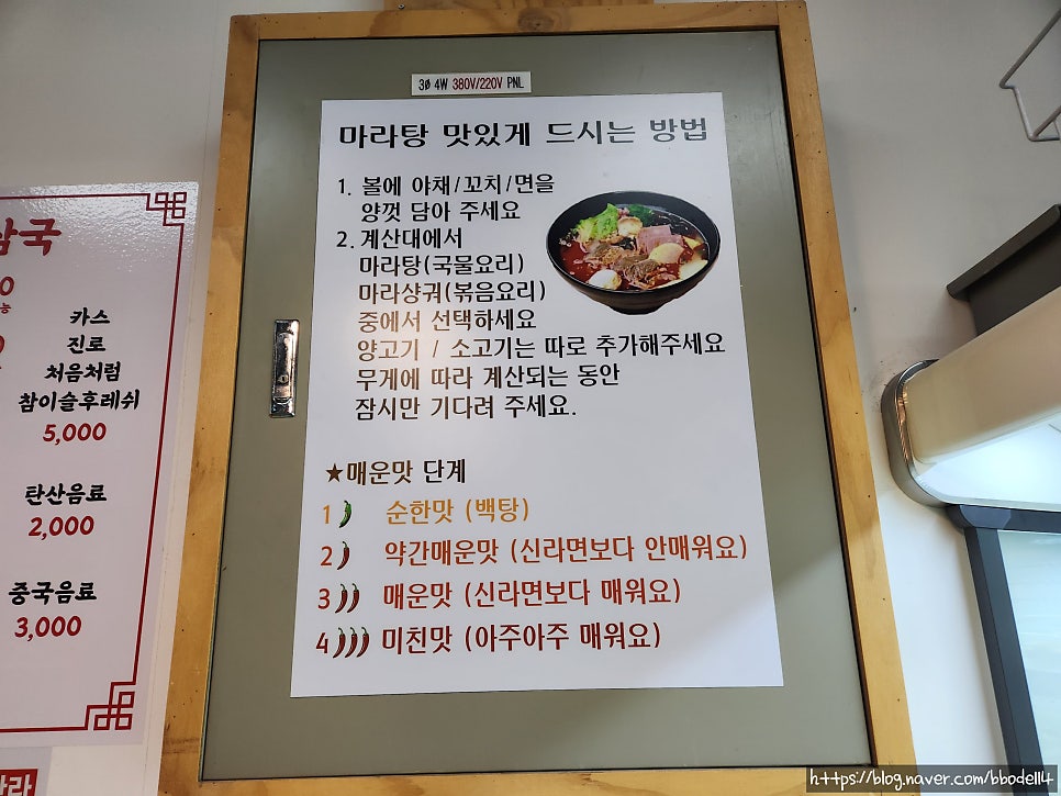 촨라삼국 사진 6
