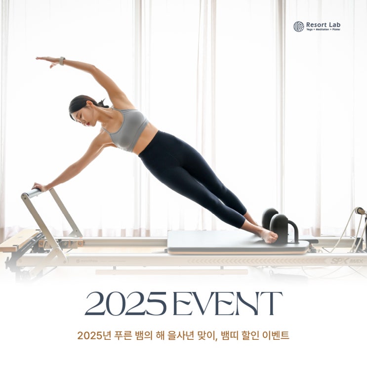   2025년 뱀띠 모여랏!