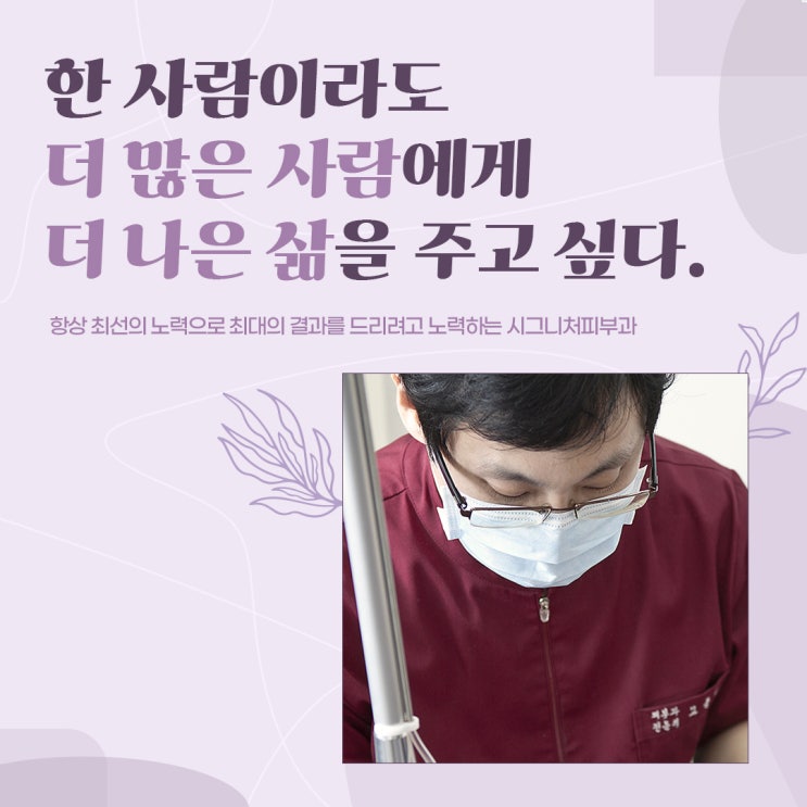  언주역 눈가주름제거 올리지오 리프팅으로!