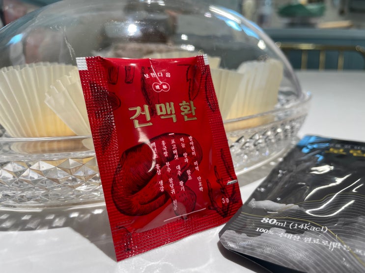 보한다음 건맥환 활성산소 영양제로 심혈관 관리를 해보세요 보한다음 건맥환 활성산소 영양제로 심혈관 관리를 해보세요