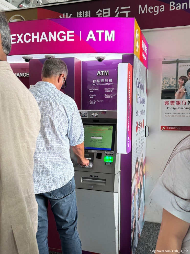  대만 여행 환전 트래블월렛 출금 수수료 무료 ATM 위치 오류 실패 타이베이 타오위안 공항