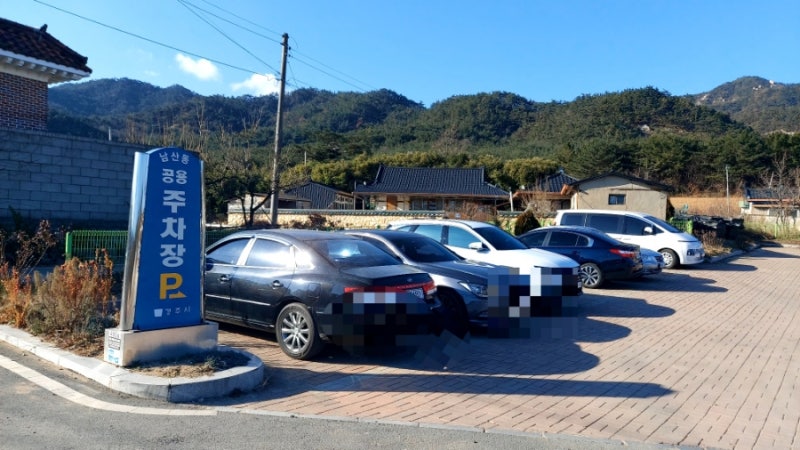 경주 남산 칠불암 주차장 찾아가는 길