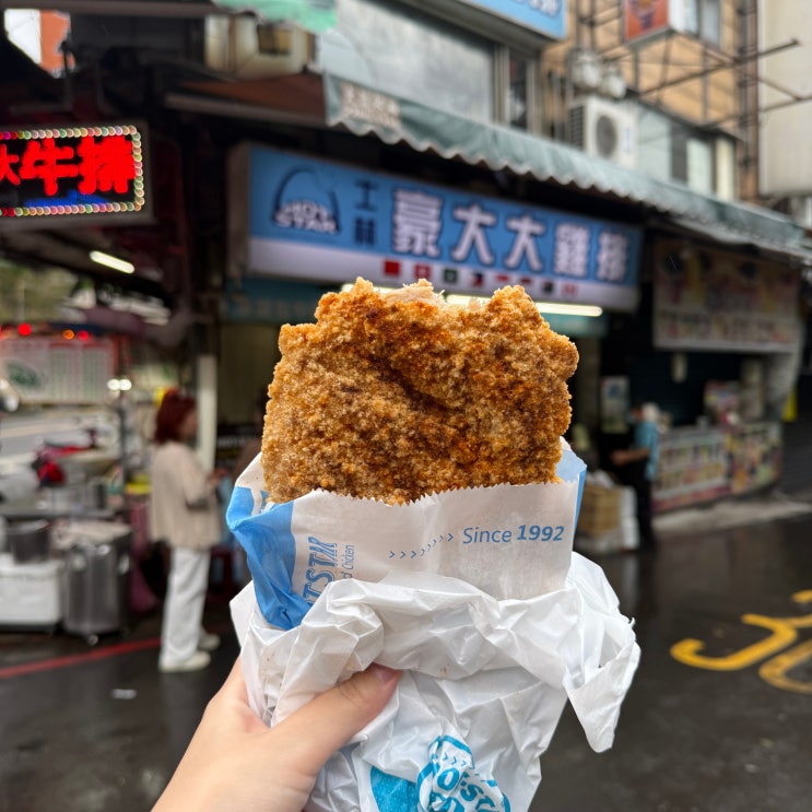  타이베이 스린야시장 꿀팁 및 먹거리 추천 지파이 대왕치즈감자