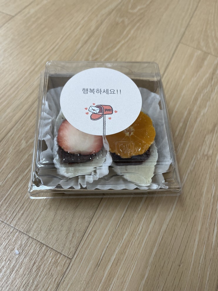  안녕 2024, 안녕 2025