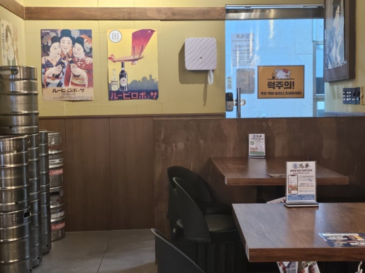  안주가성비 갑_라페스타 맛집 생마차