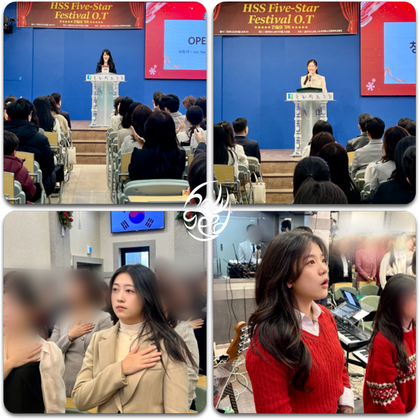  [HSS Five-Star Festival-21일의 기적] 홀리씨즈 교회학교 거룩한 씨앗들의 기적의 항해! 지금 시작합니다