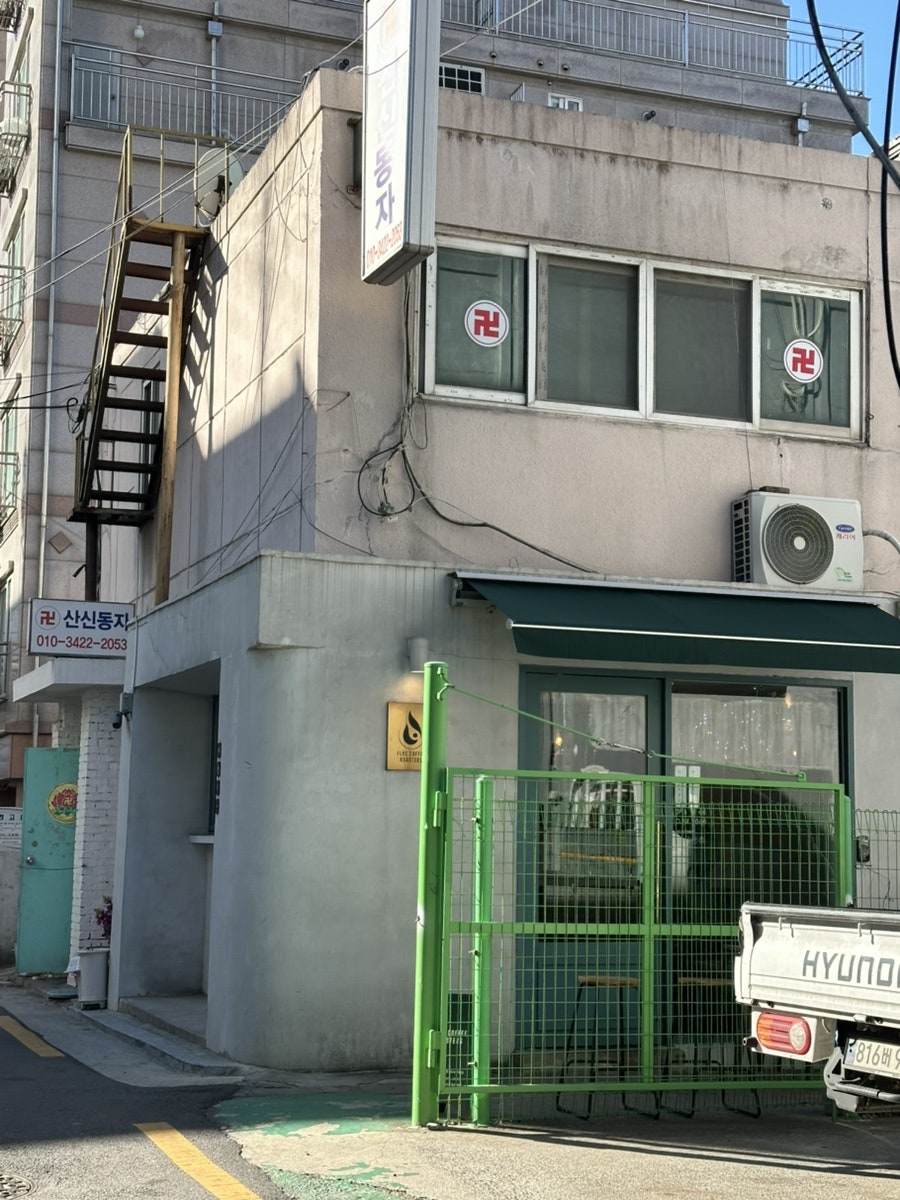 플럭스커피로스터스 사진 5