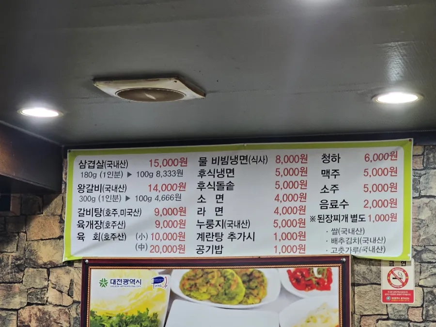 서산농장 중촌점 사진 5
