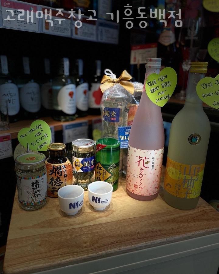 고래맥주창고 용인구성점 사진 4