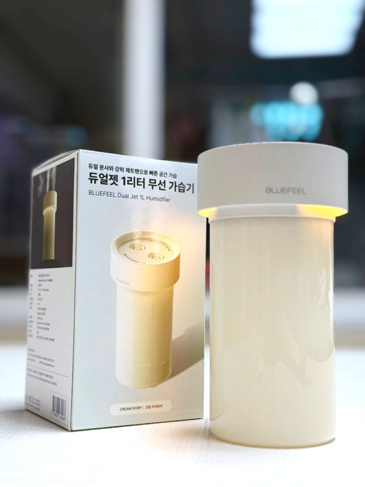 책상 위 블루필 듀얼젯 휴대용 미니 가습기, 무선이라 편하고 1리터 대용량 제트분사는 짱짱임! #네이버 설 선물대첩 추천 책상 위 블루필 듀얼젯 휴대용 미니 가습기, 무선이라 편하고 1리터 대용량 제트분사는 짱짱임! #네이버 설 선물대첩 추천