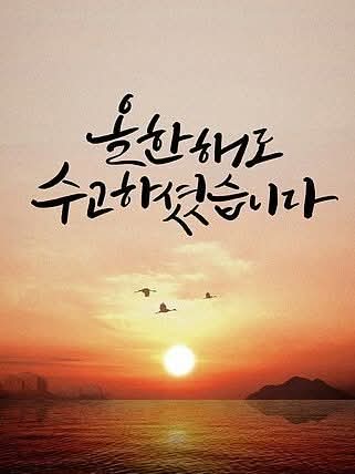 SPN 저녁뉴스 〔외교·통일·안보 전문〕 <2024.12.31.화>