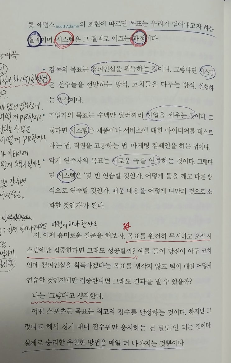  2024년 감사 인사로 전하는 마무리