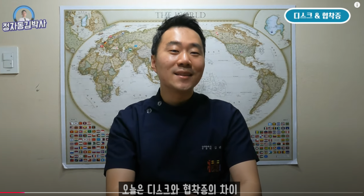  분당한의원에서 확실히 알려드리는 허리디스크 vs 척추관협착증을 구분할 수 있는 증상은?