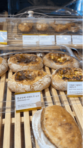  우리밀 압구정빵집 브라운팟 베이커리카페 압구정점