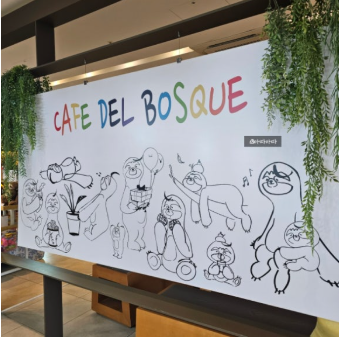 카페델보스케 제주 서귀포 상효원 돈내코 애견동반 피크닉 셀프촬영