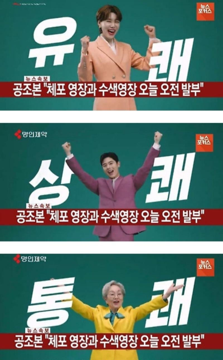 민주주의 수복의 여정 241203-