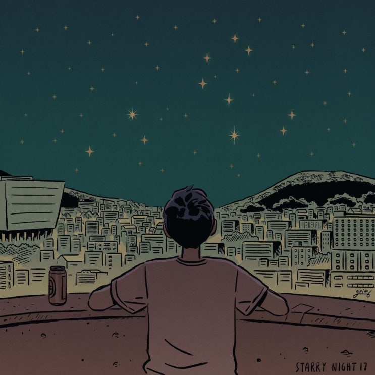 크루셜스타 (Crucial Star) - 기억여행 (fade away)