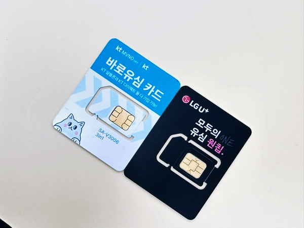 편의점 선불유심 셀프 개통 방법