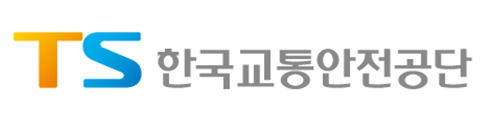  [인사] 한국교통안전공단