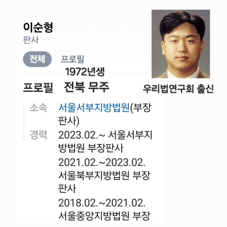 측, <b>체포영장 효력정지</b> 가처분... 대통령 체포 및 압수수색 영장... 