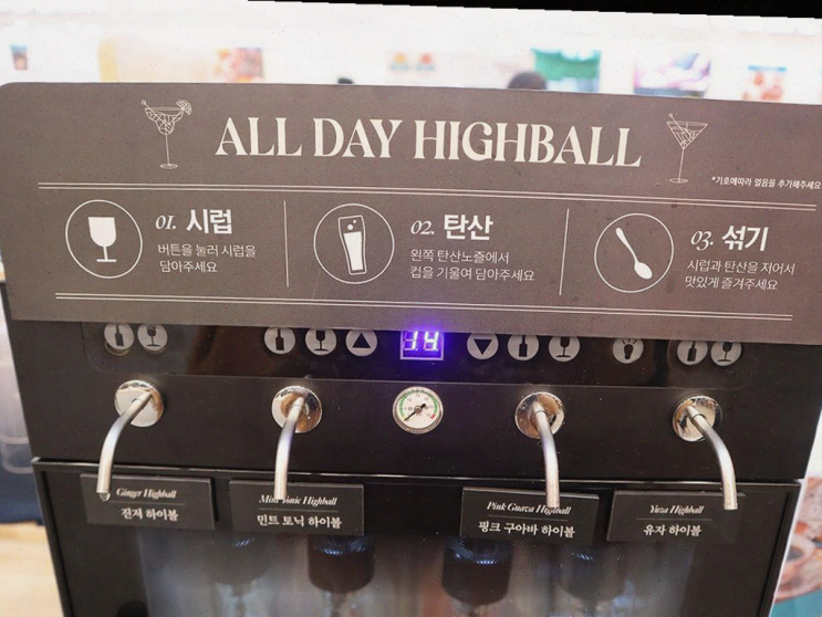  강릉송정의 가족 외식, 샤브올데이 강릉송정점에서 보낸 특별한 하루