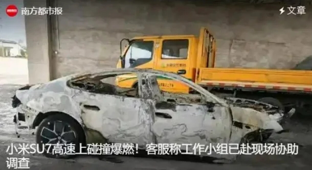 중국 <b>샤오미</b> SU7 <b>전기차</b> 충돌 <b>사고</b>: 자율주행과 인공지능 한계... 