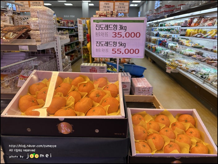 서진도농협하나로마트 동부점 사진 3