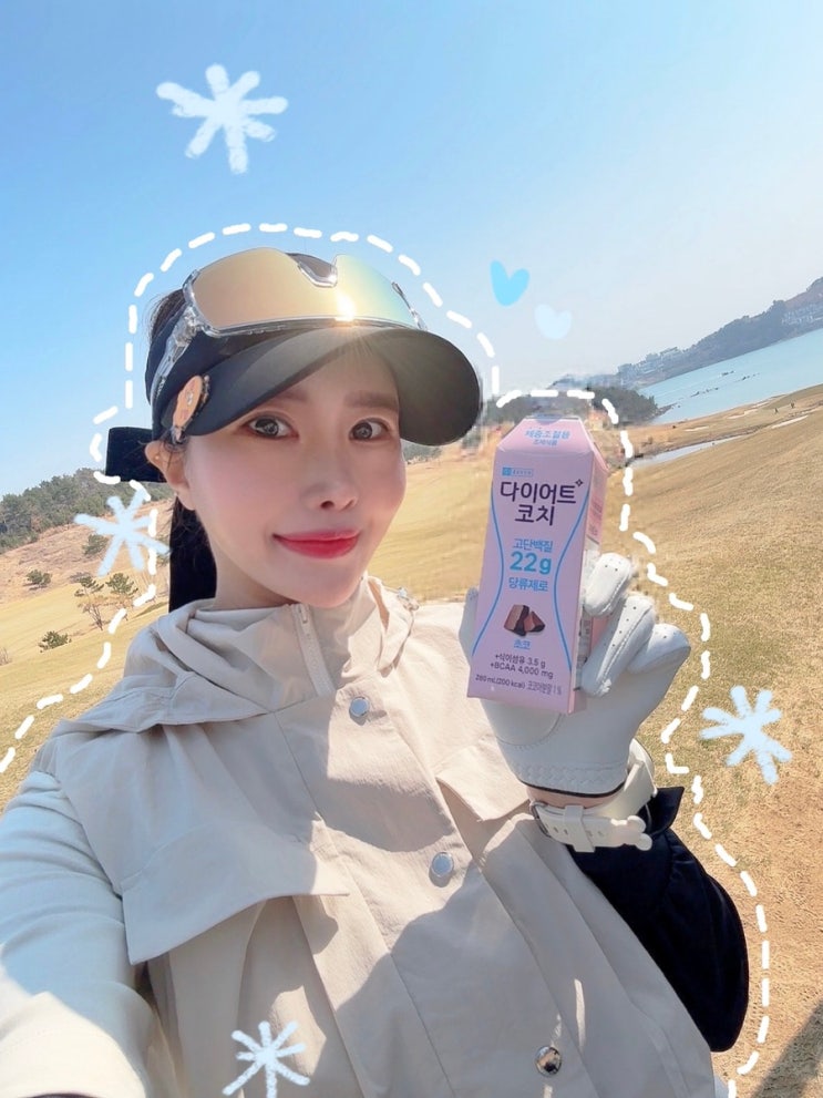  예비신부 초간단 다이어트식단 종근당건강 다이어트코치 단백질 @골프다이어트
