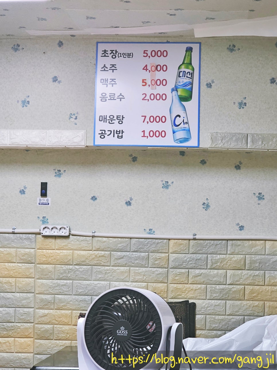 민섭횟집 사진 3