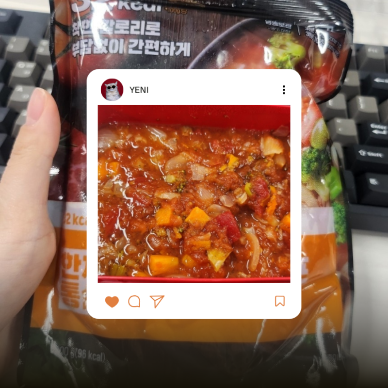 한끼통살 마녀스프 내돈내산 찐 후기 (feat. 다이어트 식단)
