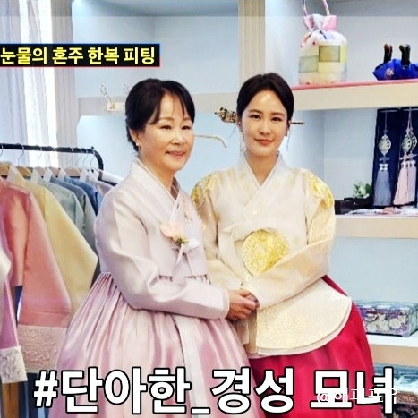 김준호<b>김지민</b> 7월 결혼... 모습 아빠가 봤으면.. <b>조선의 사랑꾼</b>