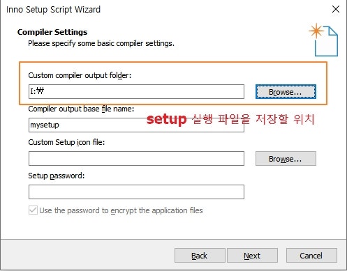 Inno Setup 설치 프로그램 및 패키징 방법 : 네이버 블로그