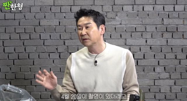 <b>신동엽</b>, 4월 20일 <b>결혼식 불참</b> "촬영 일정 때문"