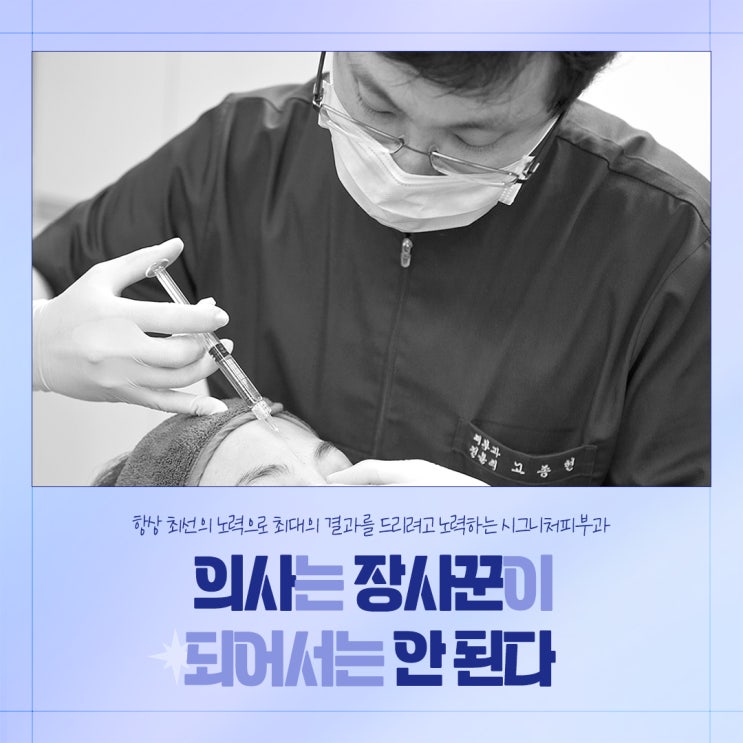  강남눈밑꺼짐필러 인상을 개선해보세요~