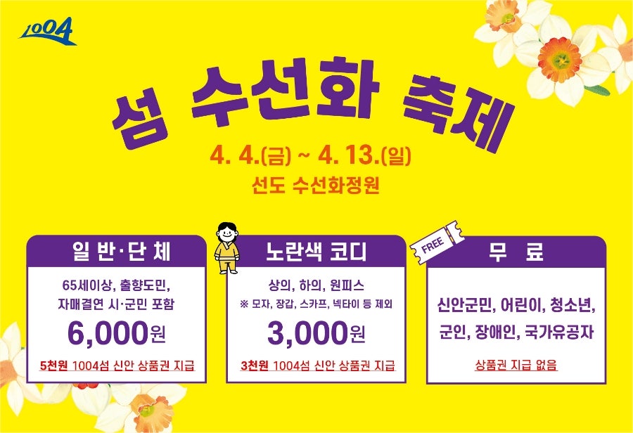 여민락방앗간 사진 1